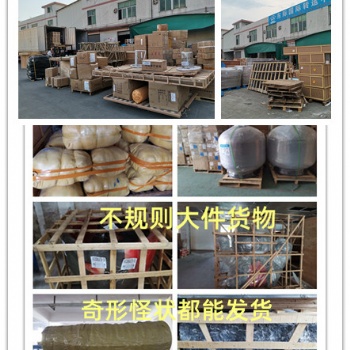 中国海运电动车到新加坡，澳洲，新西兰，加拿大