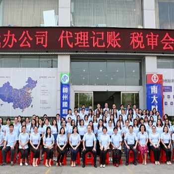 注册代理记账个体电商营业执照代办工商变更注销异常解除