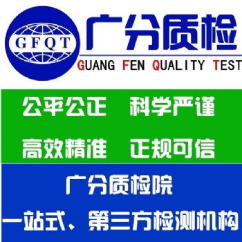 海运货物运输报告-出口运输条件鉴定书