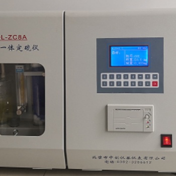 一体化自动定硫仪 煤炭含硫量分析仪 煤炭含硫量检验设备