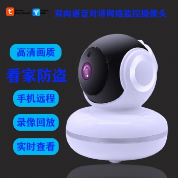 360度旋转涂鸦无线WIFI智能摄像头家用远程辅导作业智能监控器