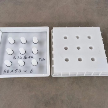 排水沟盖板模具新品上架