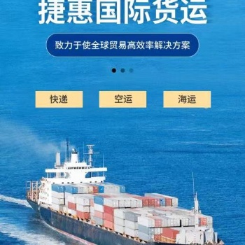 汽车数线能发美国FBA海运专线双清货代
