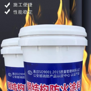 恒普 薄型钢结构防火涂料 阻燃隔热附着力强性能稳定