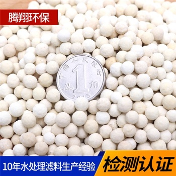 腾翔VC球释放VC因子效果稳定使用寿命长