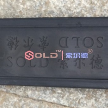 湘西格雷母线_武汉索尔德