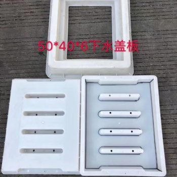 沟盖板模具价格厂家动态