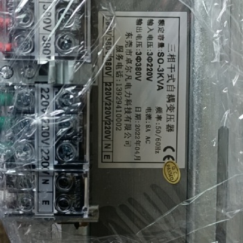 川崎机器人三相380V变200V 深圳变压器