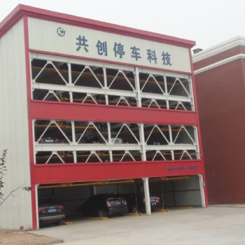供应徐州升降横移车库厂家推荐