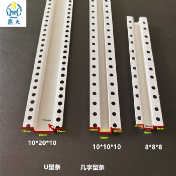 天花吊顶几字型线条造型阳角线PVC分隔压边镶嵌石膏板连接条