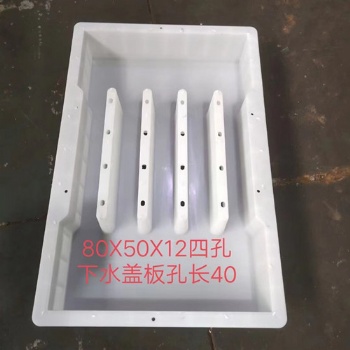 沟盖板模具异型沟盖板水泥制品模具