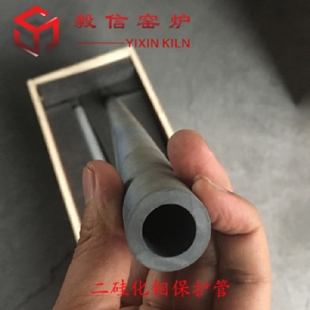 16/25热电偶二硅化钼保护管导热性能好