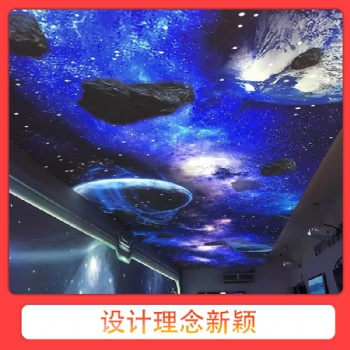 天幕互动投影-互动LED天幕天幕互动投影互动异形天幕led天幕屏大屏投影、巨幕投影定制