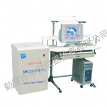 煤炭热值检测仪器，煤厂量热仪ZDHW-ZC5000A微机量热仪