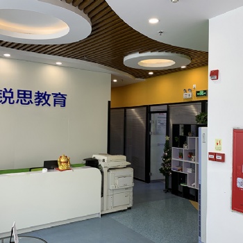 福州鼓楼区祭酒岭辅导机构,锐思教育简介