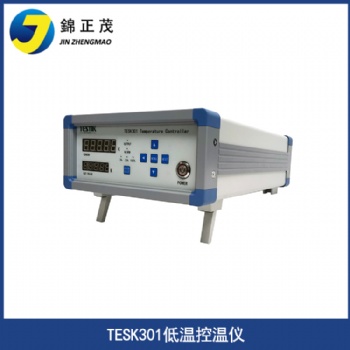 低温温度控制系统实验室科研 工业低温控温仪器