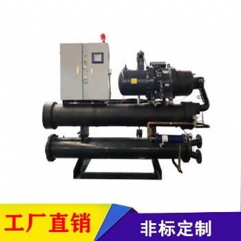 上海螺杆冷水机 冷冻机