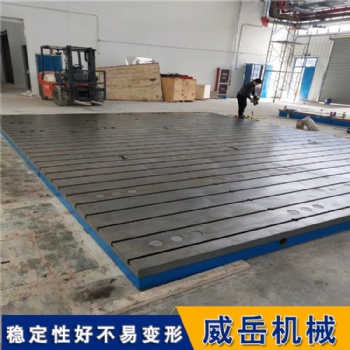 铸铁试验平台 出售新型台架式平台