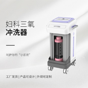 徐州地区，妇科三氧冲洗器