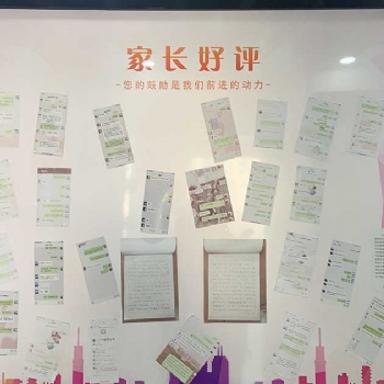 广州市越秀区少年宫小学补习班,广州锐思教育