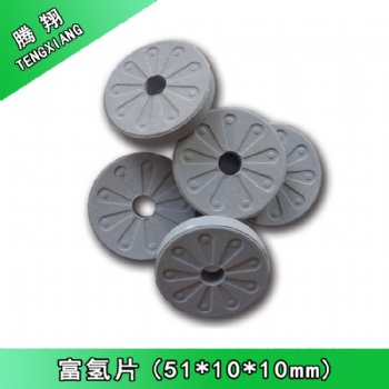 腾翔生产的富氢片水素水片制造富氢水和负电位水