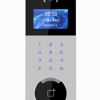 广东全数字APP云对讲