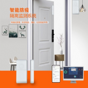 北京TCP/IP网线智慧社区解决方案厂商