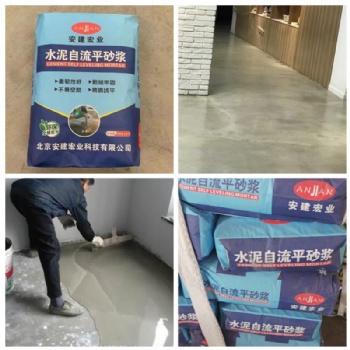 自流平砂浆铺贴效果怎么样