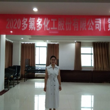 企业内训课堂、推动企业发展