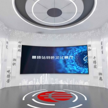 文化展厅设计-国家管网醴陵四得特色文化展厅-展厅装修