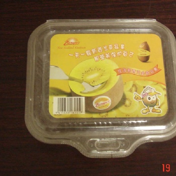 一次性果蔬吸塑托盘 **吸塑上海莘庄吸塑加工永怡