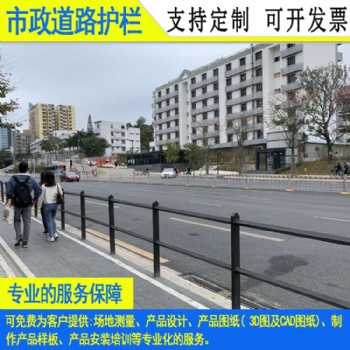 德式人行道镀锌栏杆 江门中式道路中间隔离栏 河源元素马路护栏