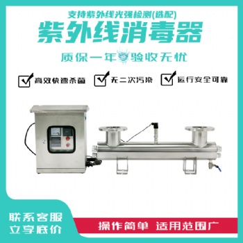 紫外线消毒器 PDC-1000??PDC-1300??PDC-1500??PDC-2000?