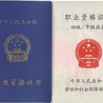 深圳报考培训一个中级电工证所需的费用