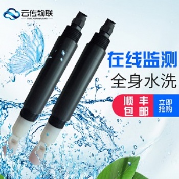 河长制水质在线盐度检测传感器