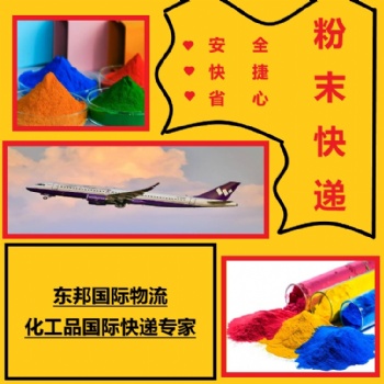 中国到美国专线可走粉末液体**产品双清包税到门