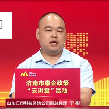 临沂**版次高端软件?,临沂**版次高端软件申报要求,**版次高端软件需要的材料