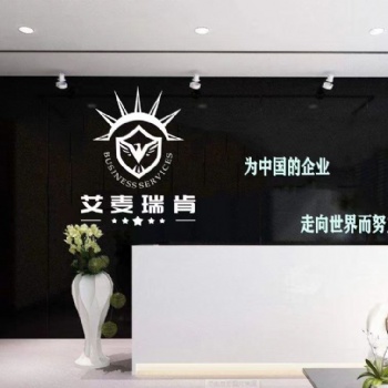 注册美国公司需要什么资料