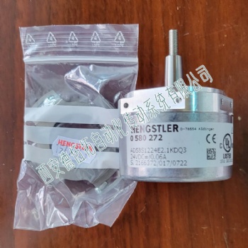 Hengstler亨士乐AD58S1224E2.1KDQ3电机反馈光电编码器