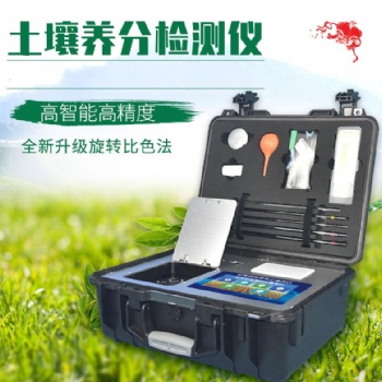 农业、果树、经济作物的目标产量计算推荐施肥量LB-ZSE土壤重金属检测仪