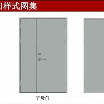 大连防火窗厂家，大连防火窗，大连乙级防火窗