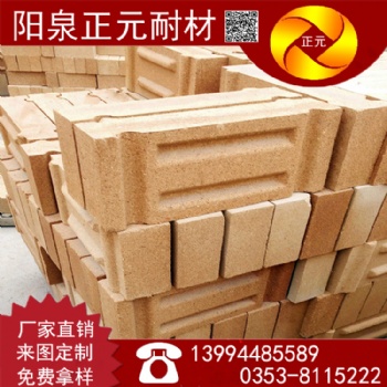 耐火厂家 直供现货 红砖窑车砖 耐火砖 异型加工