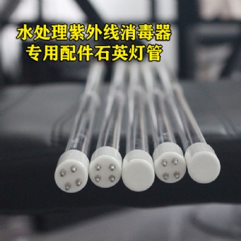 水处理紫外线杀菌消毒器配套专用杀菌灯管灭菌低压UV灯管道过流式