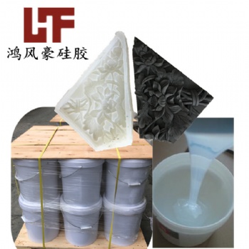 缩合型模具硅胶出现收缩率大分析与具体解决方案