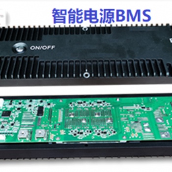 移动铁塔通信智慧电源BMS电池管理系统