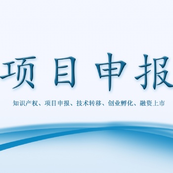 1000万！四川全力冲刺2022年目标任务的若干措施通知