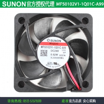 sunon散热风扇-超薄散热风扇-静音散热风扇,大量现货-**肯电子