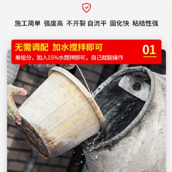 郑州修补料高强快速修补料修补路面工厂价