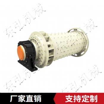 棒磨机 棒磨式制砂机 棒磨机钢棒 棒磨机定制 东弘机械
