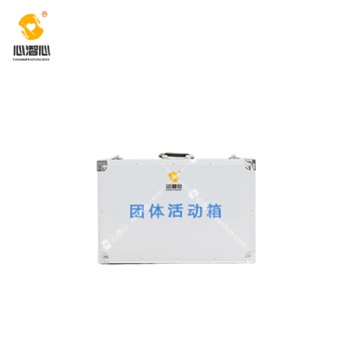 团体辅导箱（新版团体型），心理辅导箱，外拓展箱